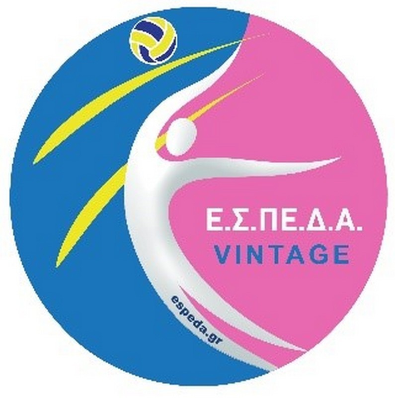 ΑΥΛΑΙΑ ΓΙΑ ΤΑ VINTAGE Ε.Σ.ΠΕ.Δ.Α. 2021-2022