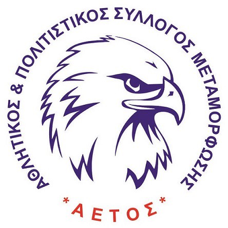 ΑΠΣΜ ΑΕΤΟΣ