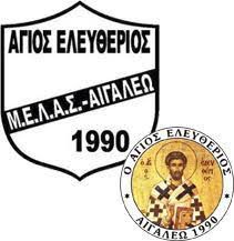 Μ.Ε.Λ.Α.Σ ΑΓ.ΕΛΕΥΘΕΡΙΟΣ(1)