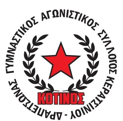 ΑΑΣΚΔ ΚΟΤΙΝΟΣ